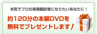 120ʬDVD̵ǥץ쥼