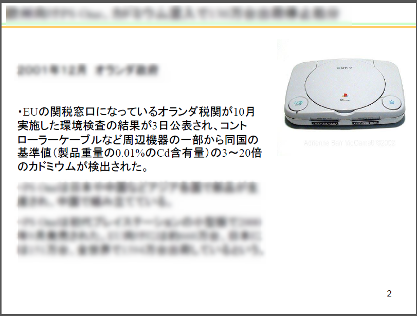 課題文サンプル スキルアップセミナー<英訳編>